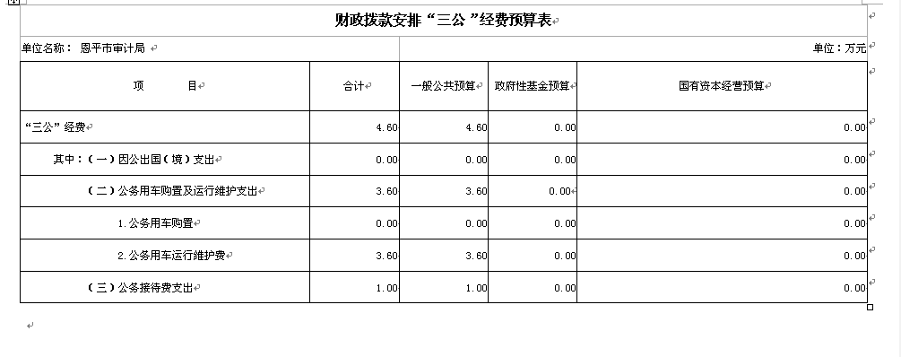 微信圖片_20190418114247.png