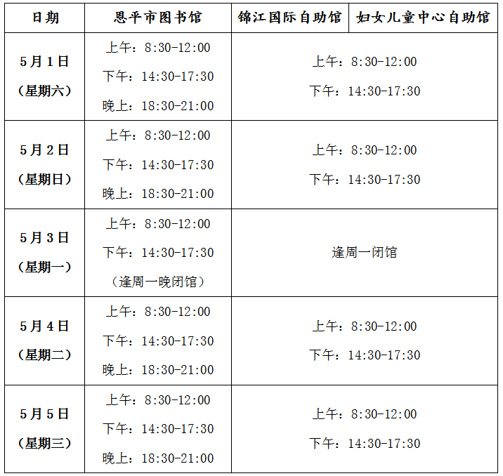 微信圖片_20210428111735.png