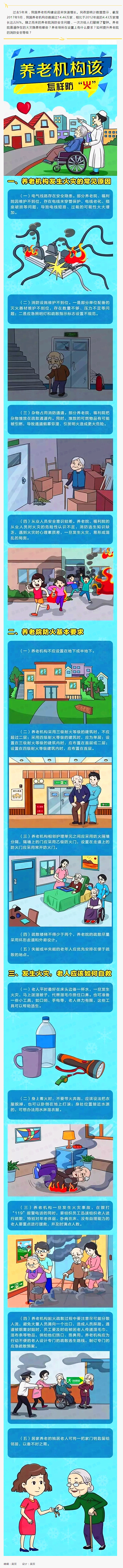 QQ圖片20210802102650.png