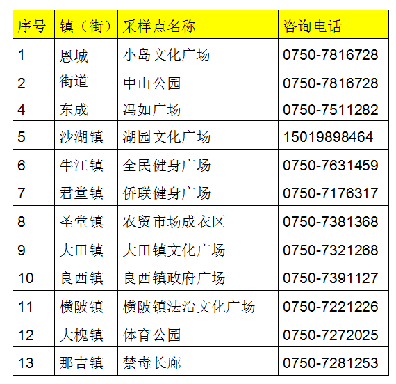 微信圖片_20220331165000.png