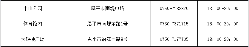 微信圖片_20220708090848.png