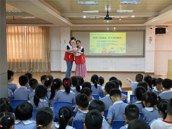1.“呵護口腔健康 科學預防齲齒”兒童口腔健康知識宣傳教育活動_副本.jpg
