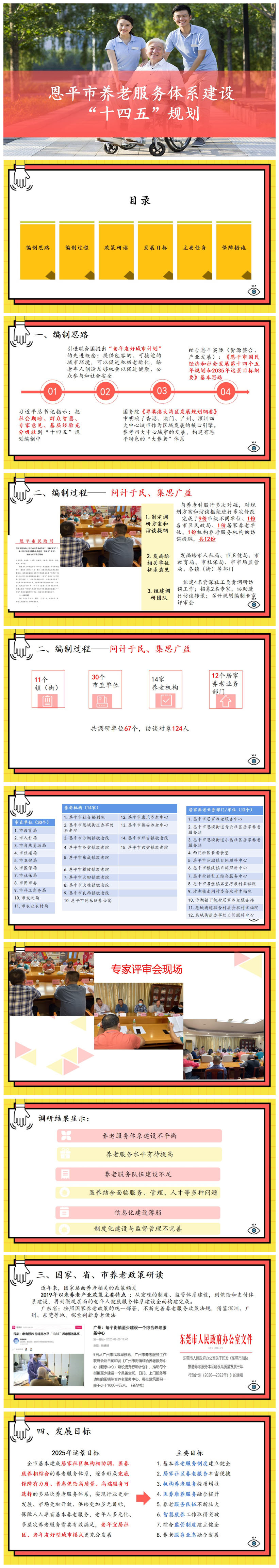 幻燈片1_副本.jpg