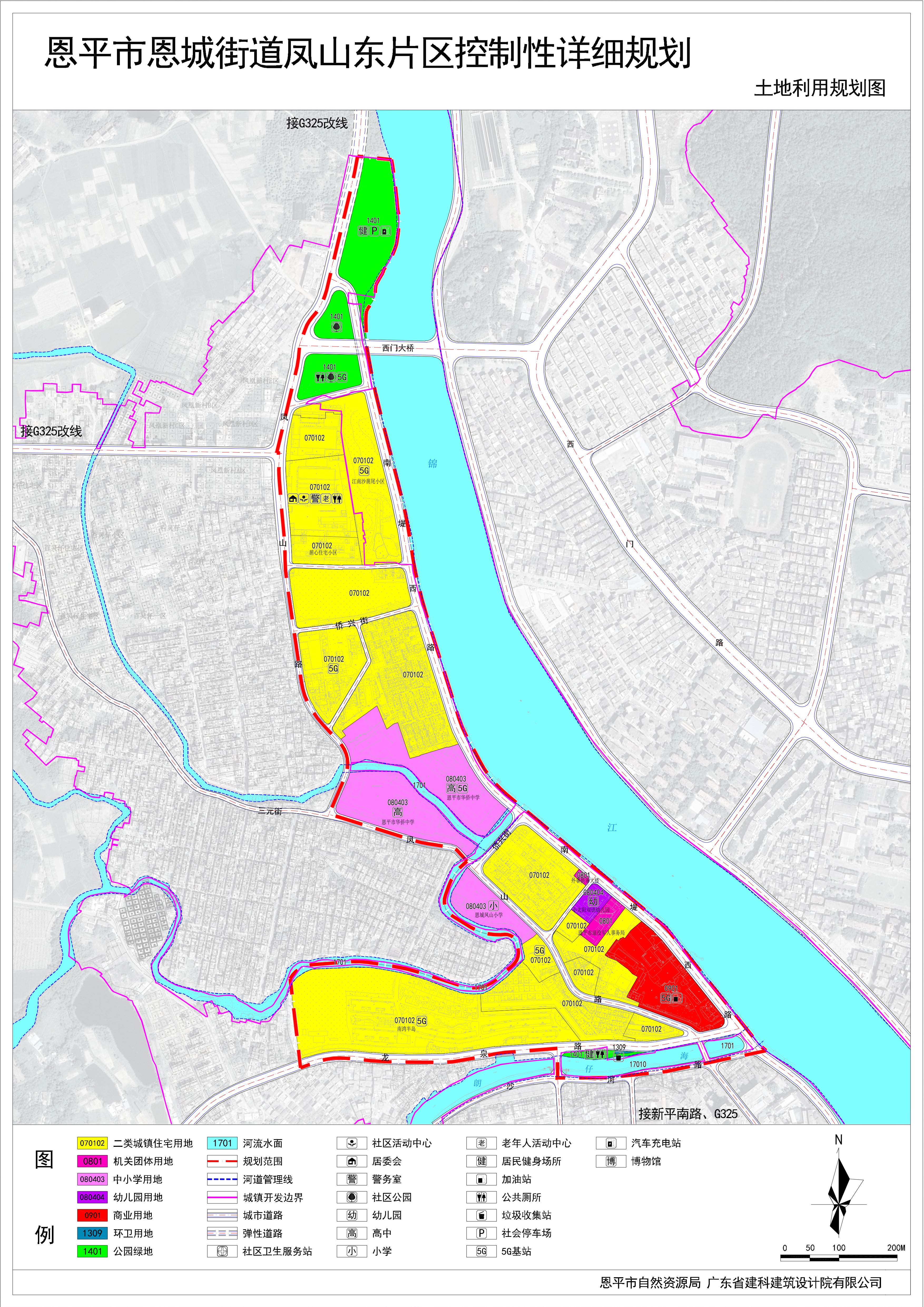 恩平市恩城街道鳳山東片區(qū)控制性詳細(xì)規(guī)劃（土規(guī)圖）.jpg