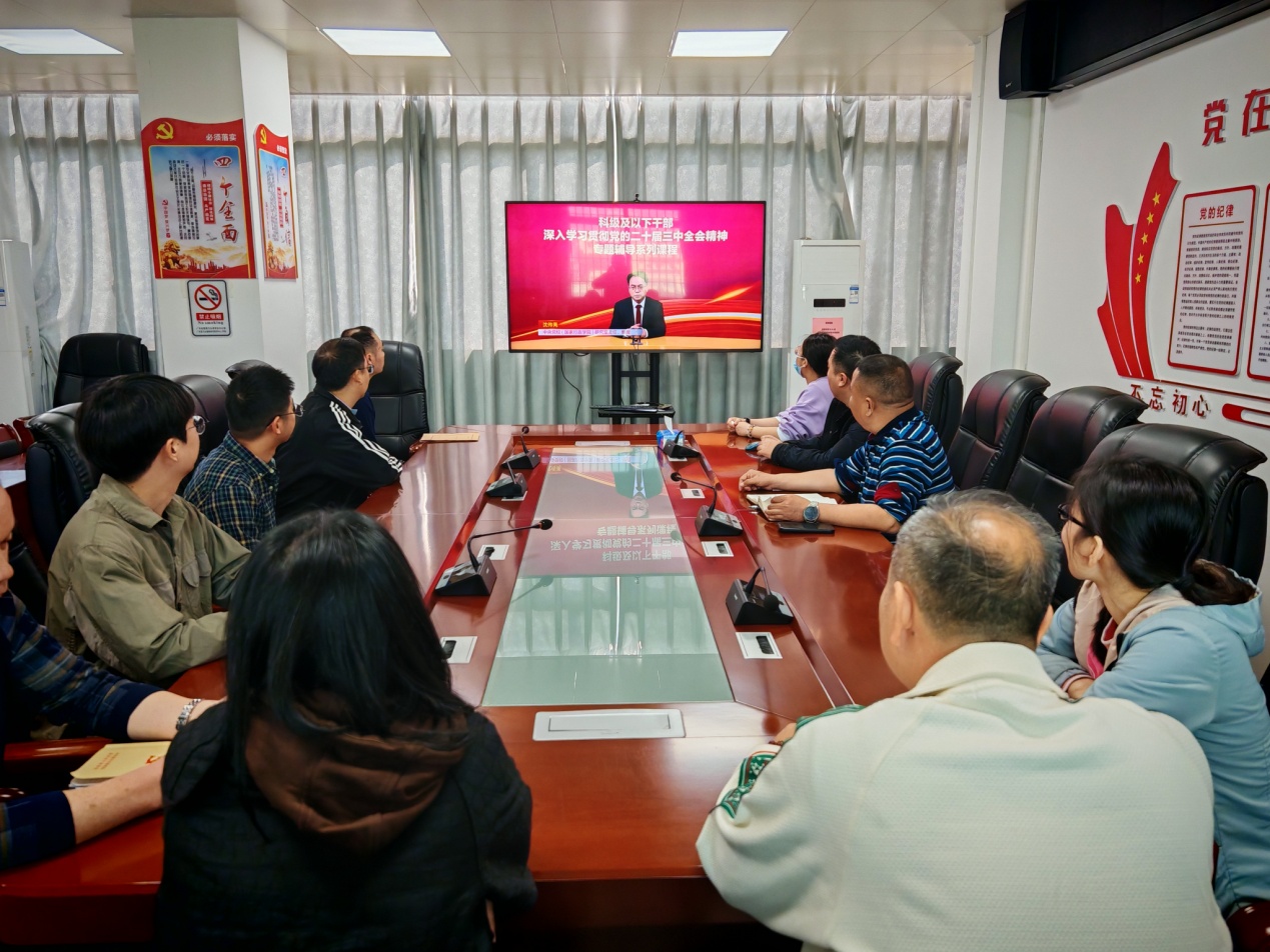 恩平市退役軍人事務(wù)局召開深入學(xué)習(xí)貫徹習(xí)近平總書記關(guān)于全面深化改革的一系列新思想、新觀點、新論斷和黨的二十屆三中全會精神會議 