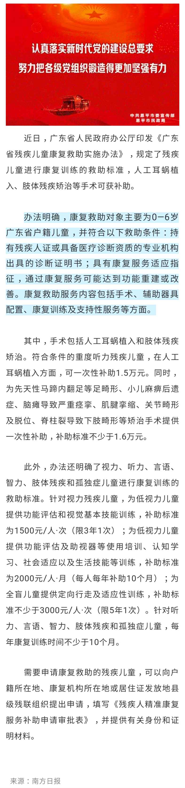 Screenshot_20181010-165152_WeChat.jpg Screenshot_20181010-165152_WeChat.jpg