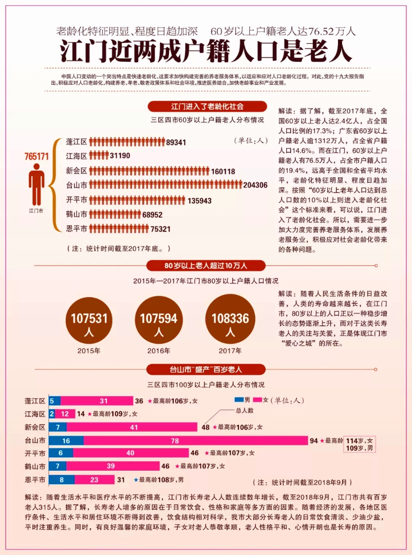 微信圖片_20181024110036.jpg