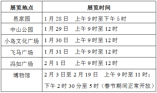 微信圖片_20190203153217.png